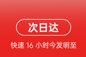 铜仁凤凰机场快递航空货运 航空货运